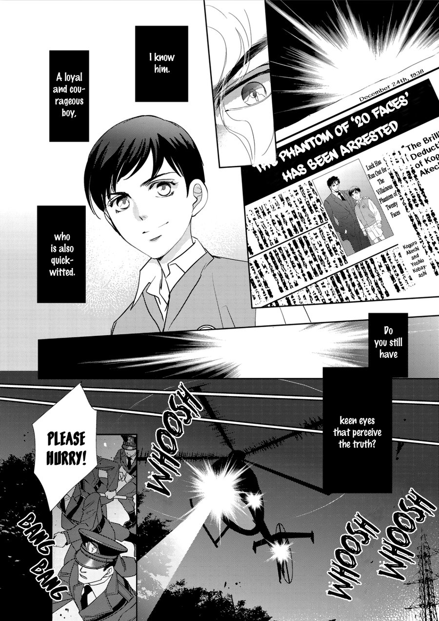 [Satsuki (沙槻)] Namameku Yami to Oboreru Hikari (c.1) [Eng] — 008