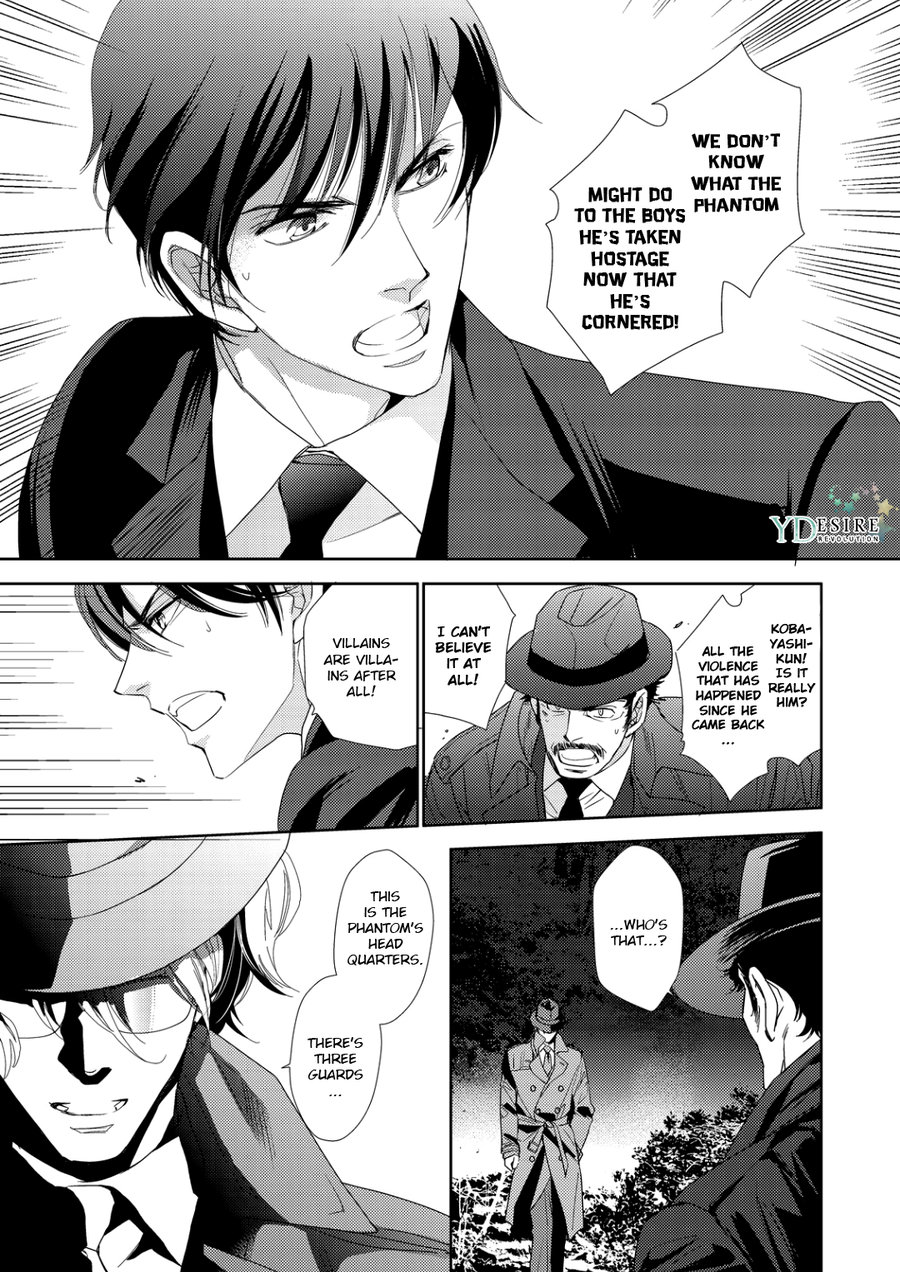 [Satsuki (沙槻)] Namameku Yami to Oboreru Hikari (c.1) [Eng] — 009