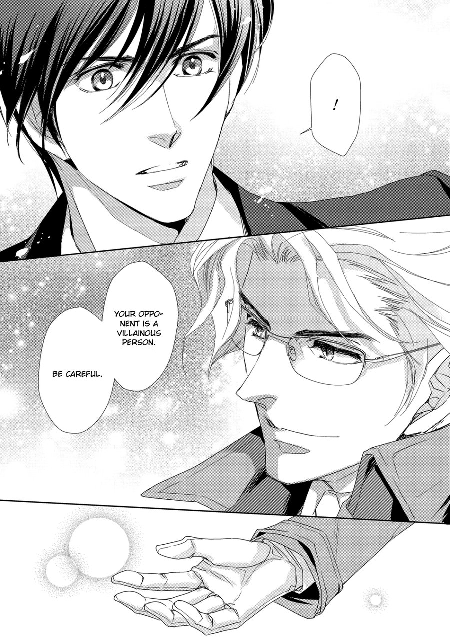 [Satsuki (沙槻)] Namameku Yami to Oboreru Hikari (c.1) [Eng] — 011
