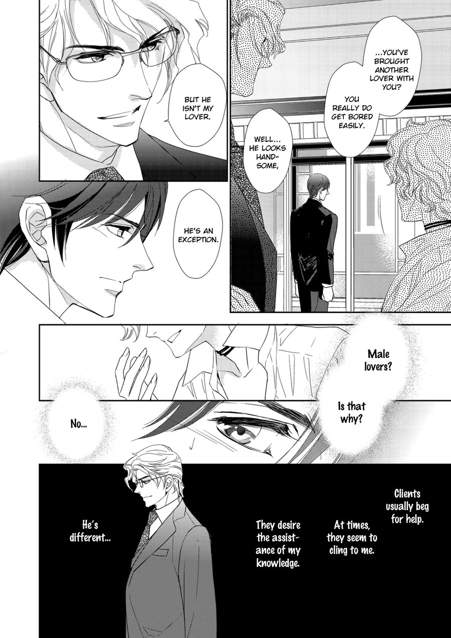 [Satsuki (沙槻)] Namameku Yami to Oboreru Hikari (c.1) [Eng] — 025