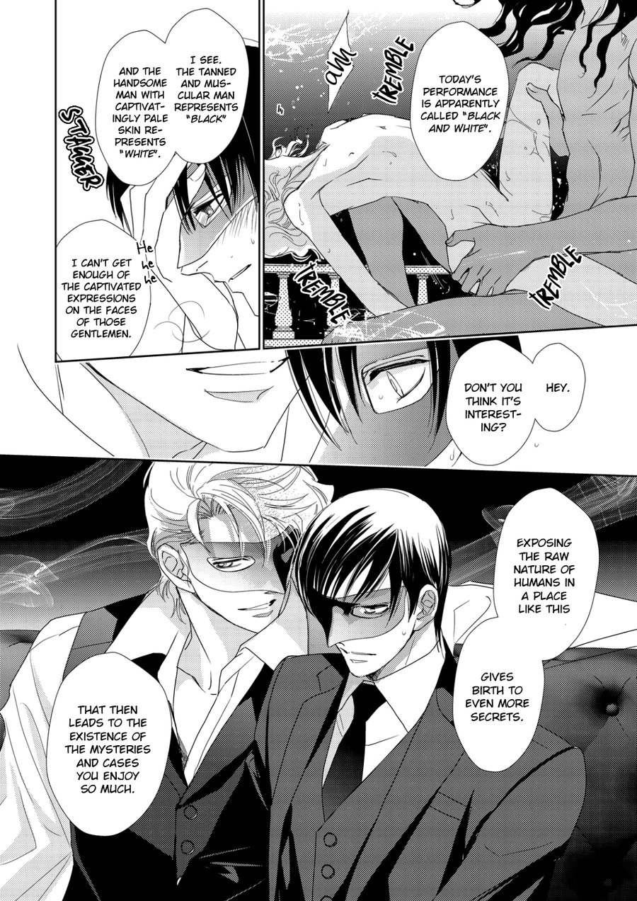 [Satsuki (沙槻)] Namameku Yami to Oboreru Hikari (c.1) [Eng] — 033
