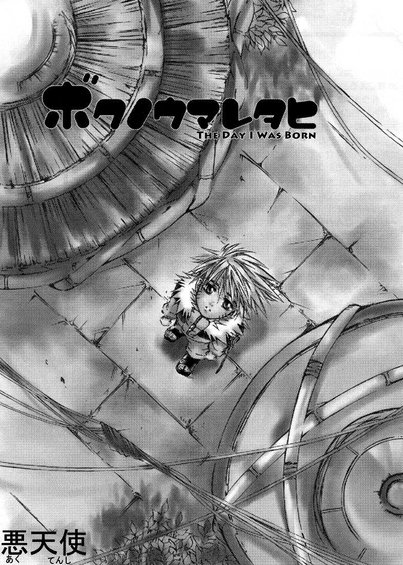 [Pepo Kabocha, Saimu Hiiragi] Naruto dj – The Day I was Born [Eng] — 003