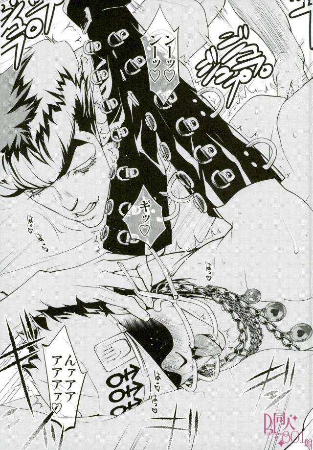 [Onsen Namaniku Geisha] Jotaro no chi●ko o fusai… kurimasu!! – JoJo dj [JP] — 014