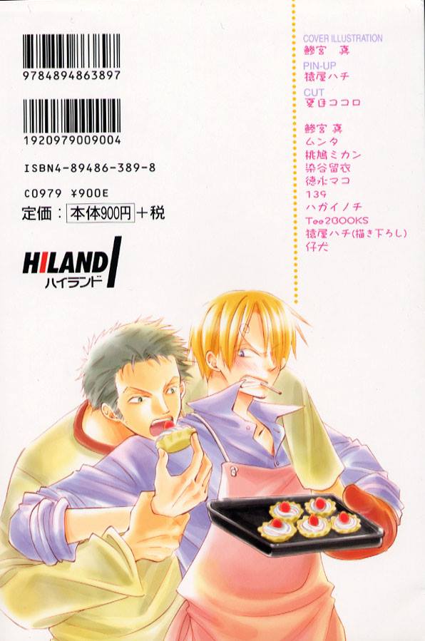 [Saruya Hachi] Touching Distance – One Piece dj [Eng] — 014