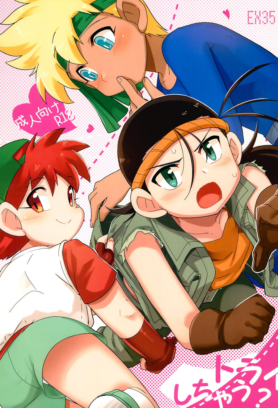 [EX35 (Kamaboko RED)] Try Shichau? | Wanna Try It? – Bakusou Kyoudai Lets & Go!! dj [Esp] — 001