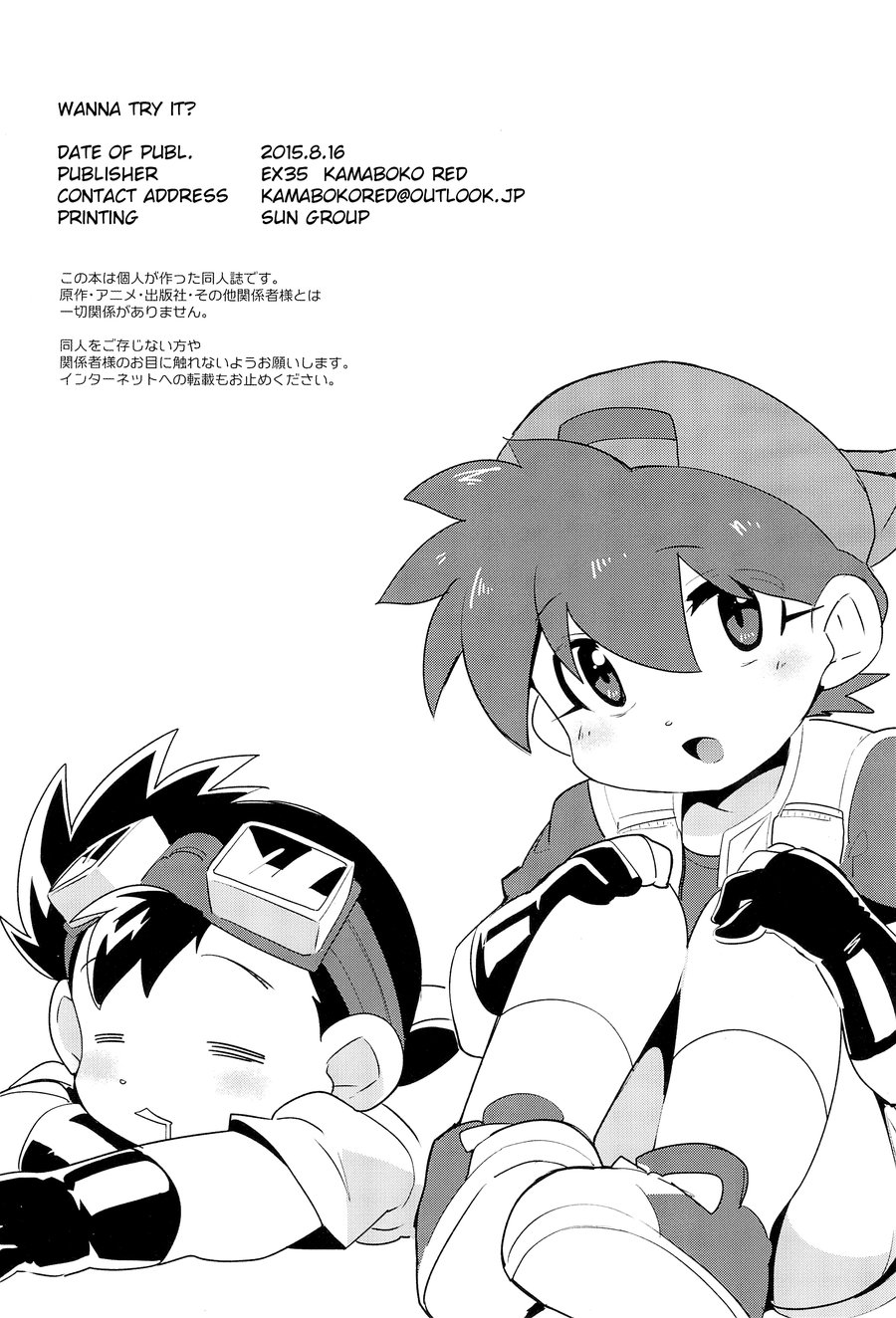 [EX35 (Kamaboko RED)] Try Shichau? | Wanna Try It? – Bakusou Kyoudai Lets & Go!! dj [Esp] — 029