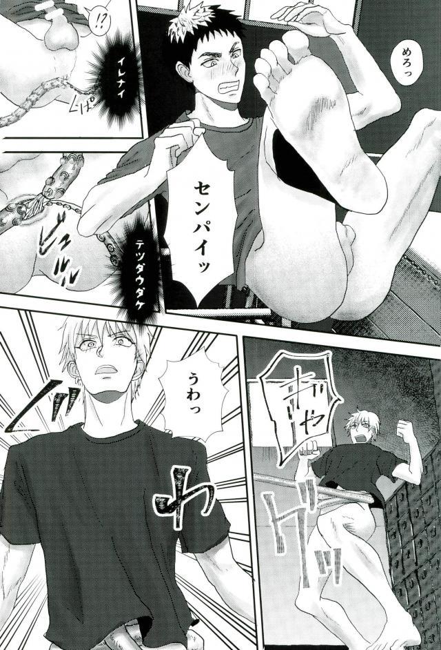 [Sakaki no Moroi (Citron)] Kuroko no Basuke dj – Gasshukujo no Otetsudai Shokushu ni Kyousei Sex Saserareta Hanashi [JP] — 012