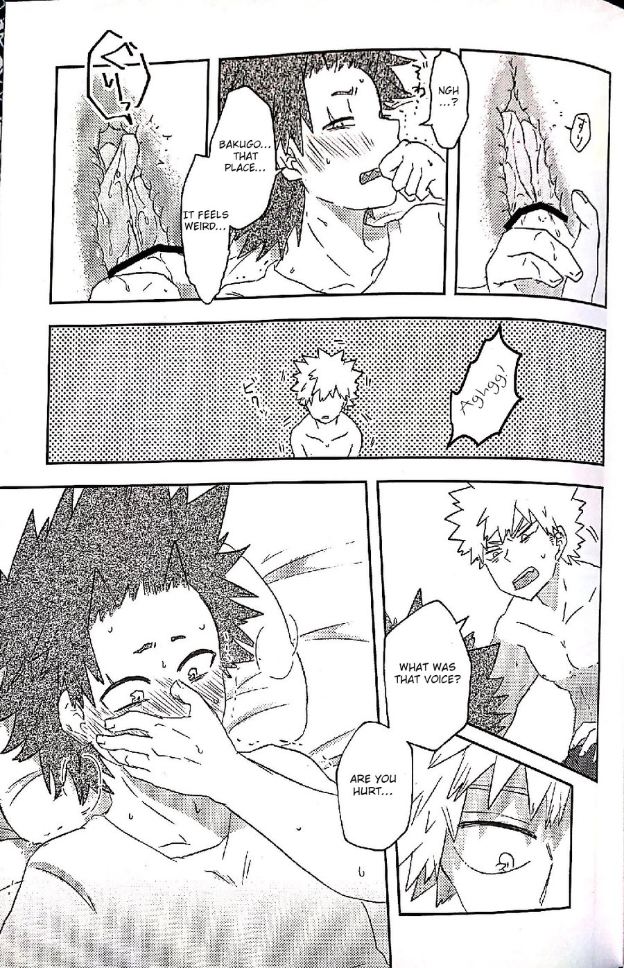 [Shima/ Yamadori] Open the door – Boku no Hero Academia dj [Eng] — 014