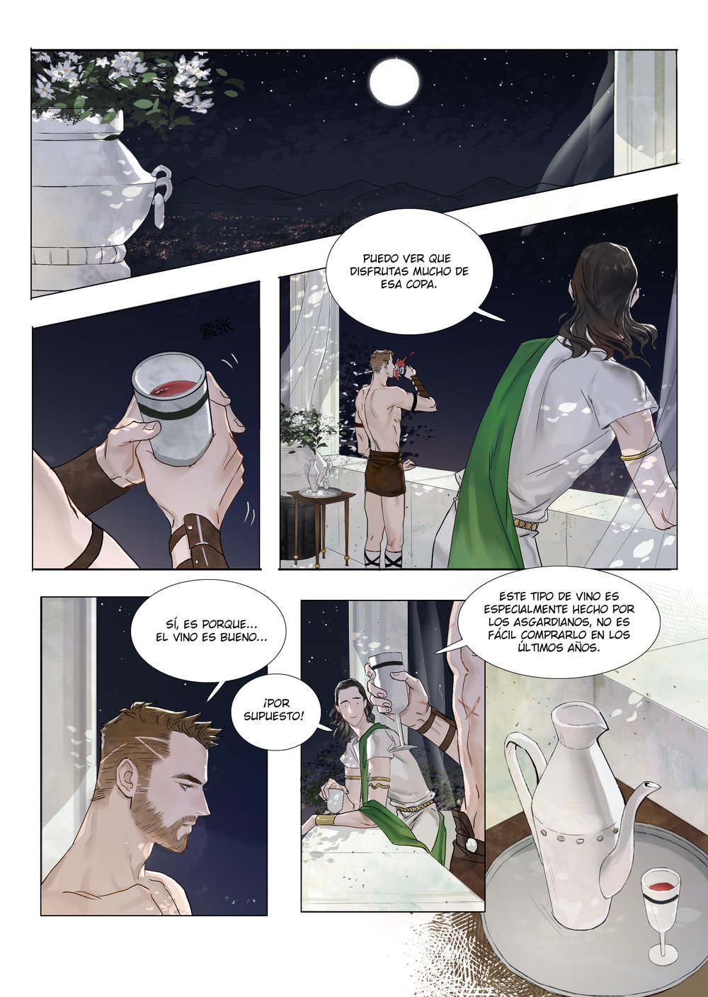 [黑桃] The Trick of Eros (update c.3) – Thor dj [Spanish] — 044