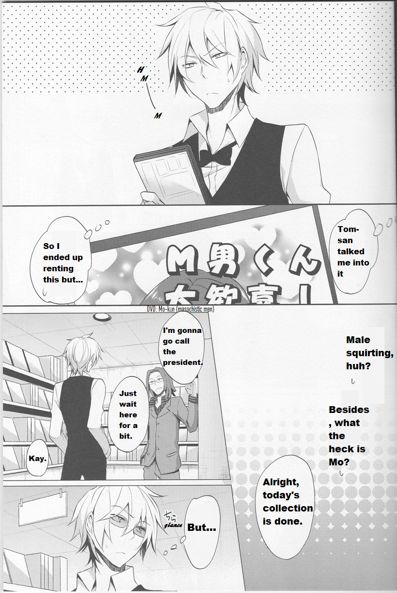 [no fate] Shizu-chan no Himitsu wo Shichatta (I Found Out Shizu-chan’s Secret) – Durarara dj [Eng] — 006
