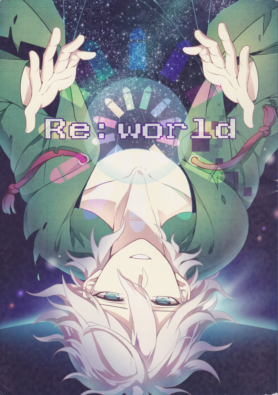 [Gekidan-Retro-Za] Re:World – Super Dangan Ronpa 2 dj [JP] — 001