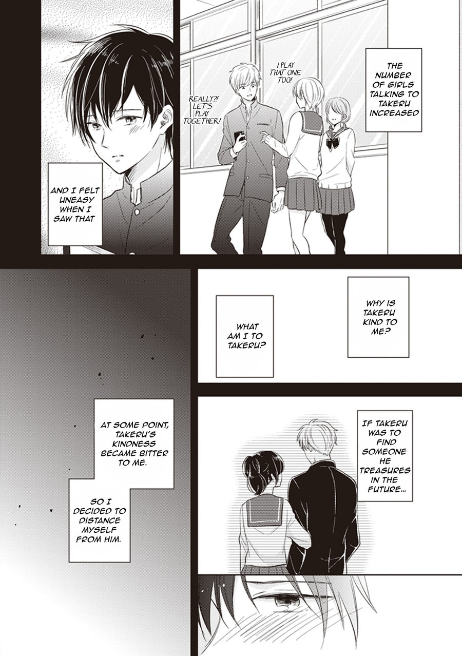 [NINOMIYA Tomoka] Dekiai Honey Baby (update c.3) [Eng] — 015