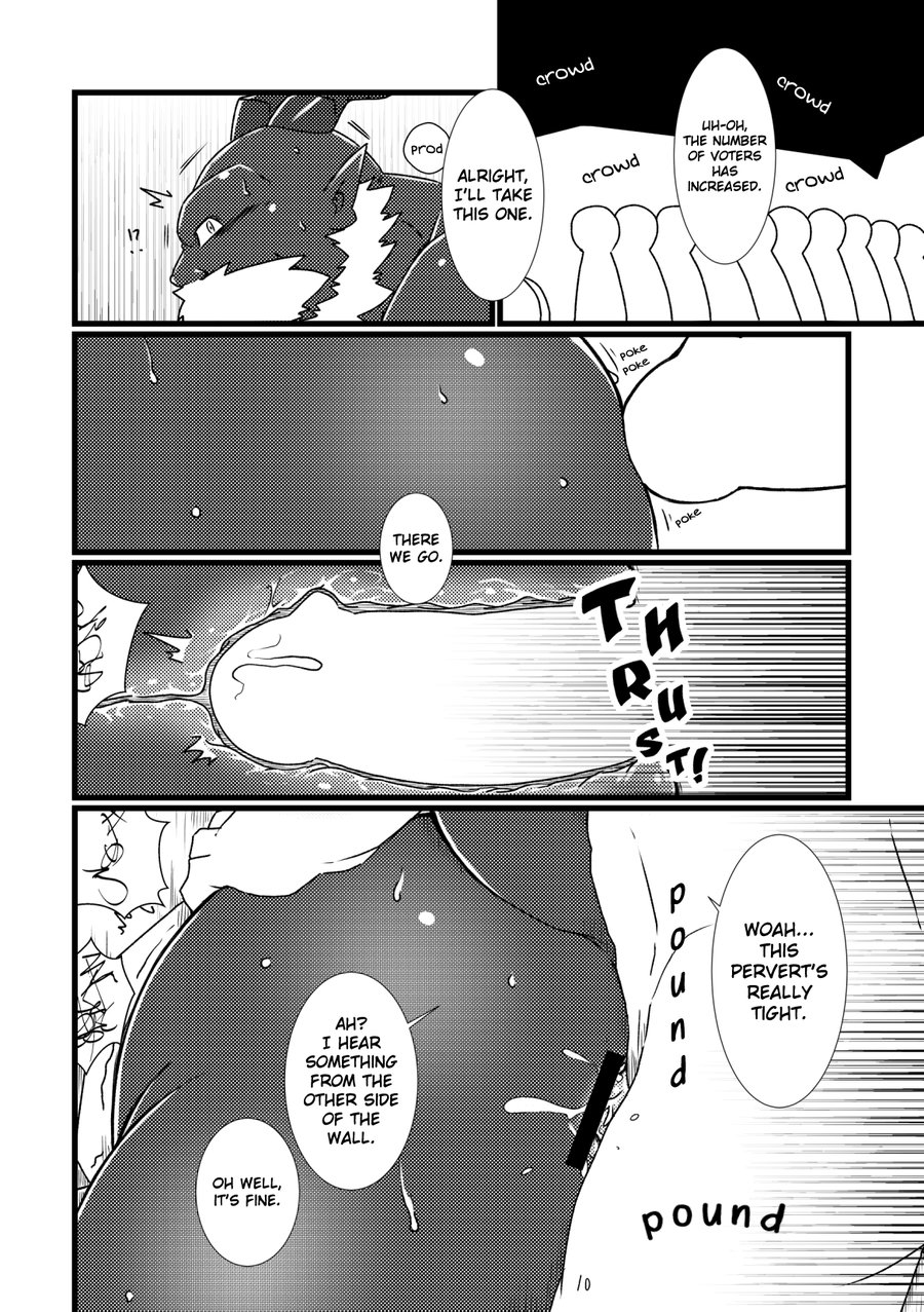 [Chiro] Royal Dumpsters – Tokyo Afterschool Summoners dj [Eng] — 008
