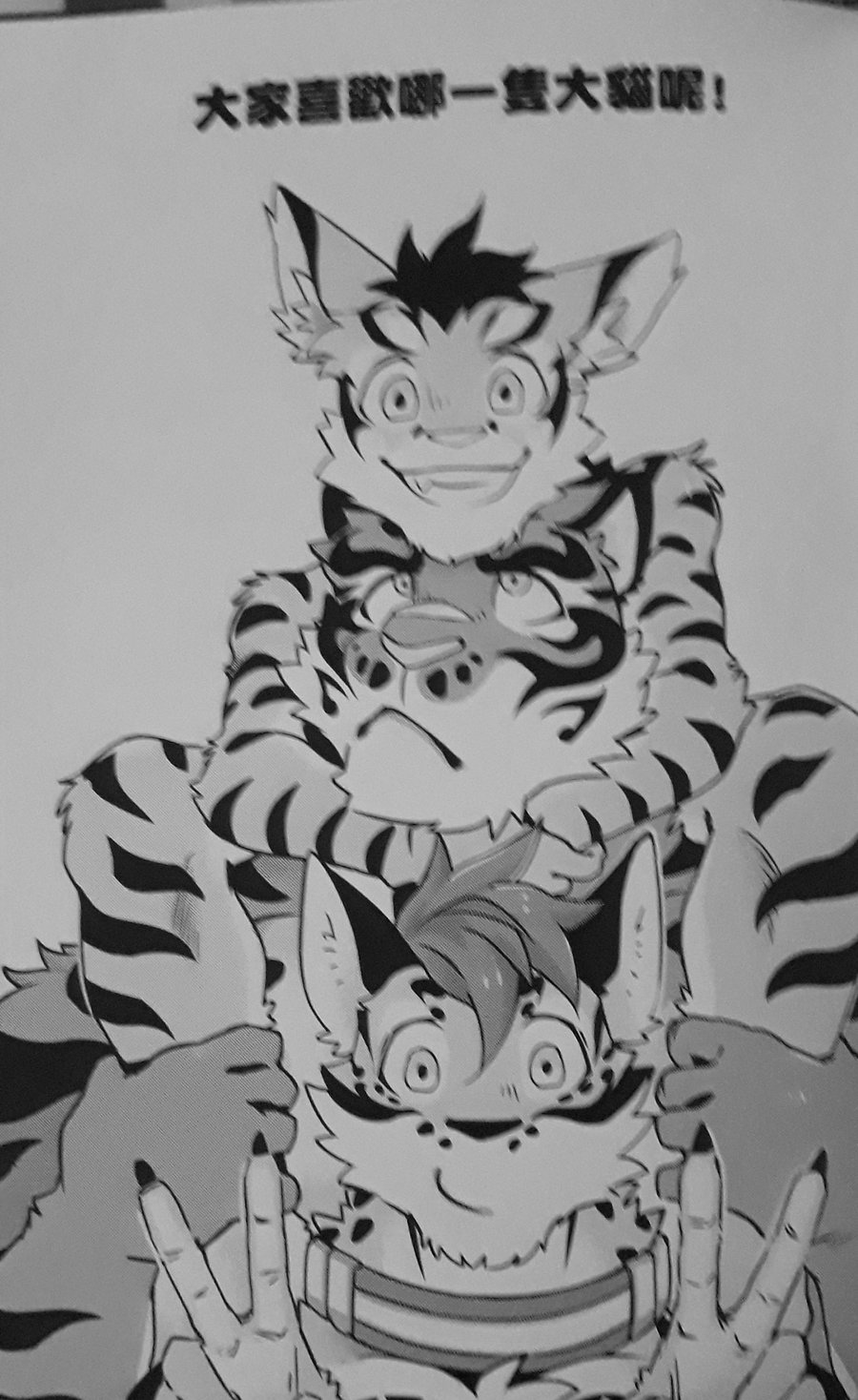[KUMAK.COM (KUMAK)] HEY! – Nekojishi dj [cn] — 004