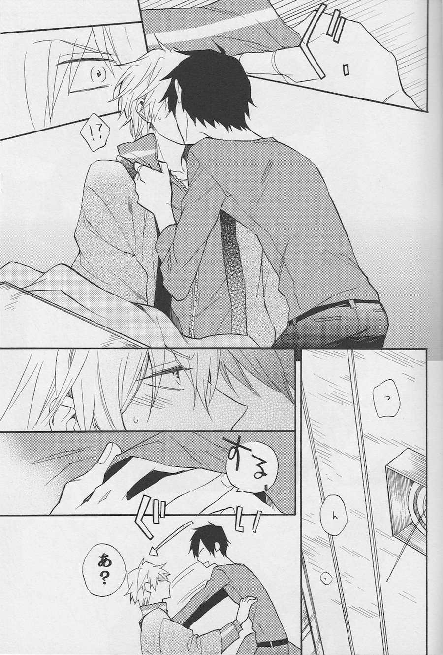 [k-nine] Happy Happy Lovely Days – Durarara dj [JP] — 012
