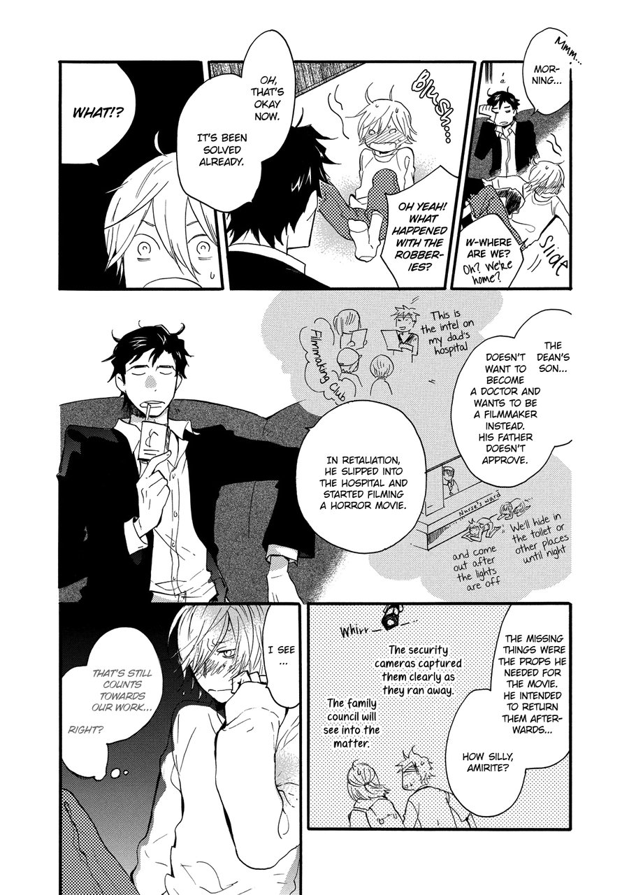 [AMAGAKURE Gido] Misshitsu no Hisoka na Hoshi [Eng] {fugaciousfella. + onlyontruth + Megchan Scanlations} — 097