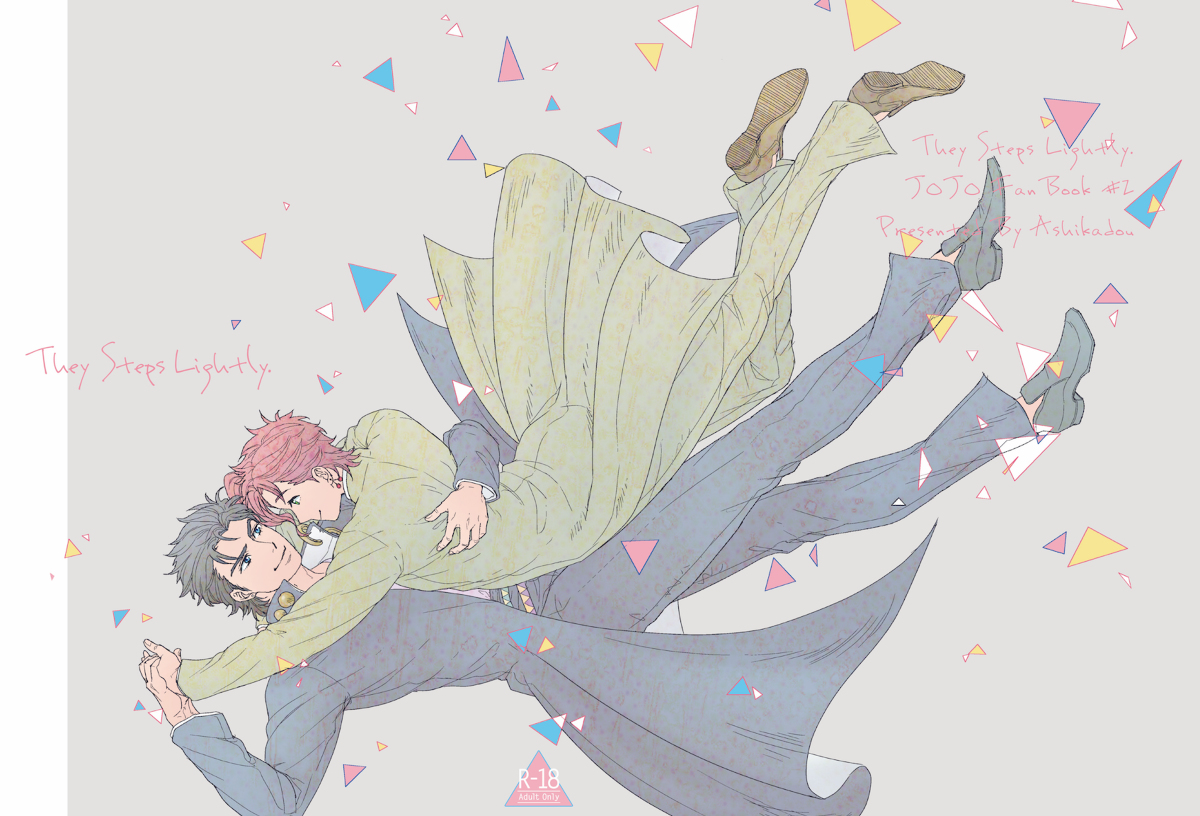 [ASHIKADO] They steps lightly – Jojo dj [JP] — 001