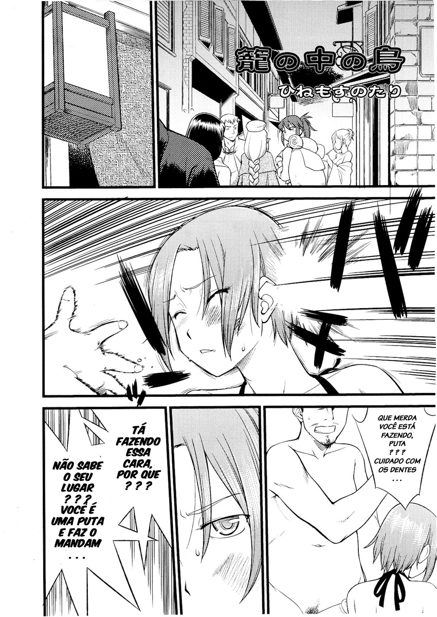 [Hinemosu Notari] Kago no Naka no Tori [Portuguese] — 001