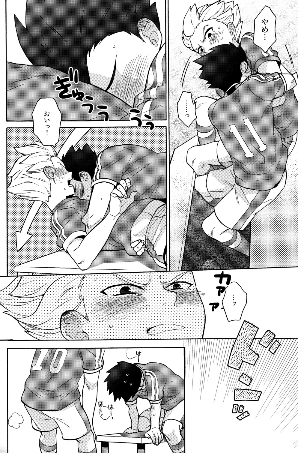 [Ocyawan (Wakachiko)] Namaiki – Inazuma Eleven dj [JP] — 012