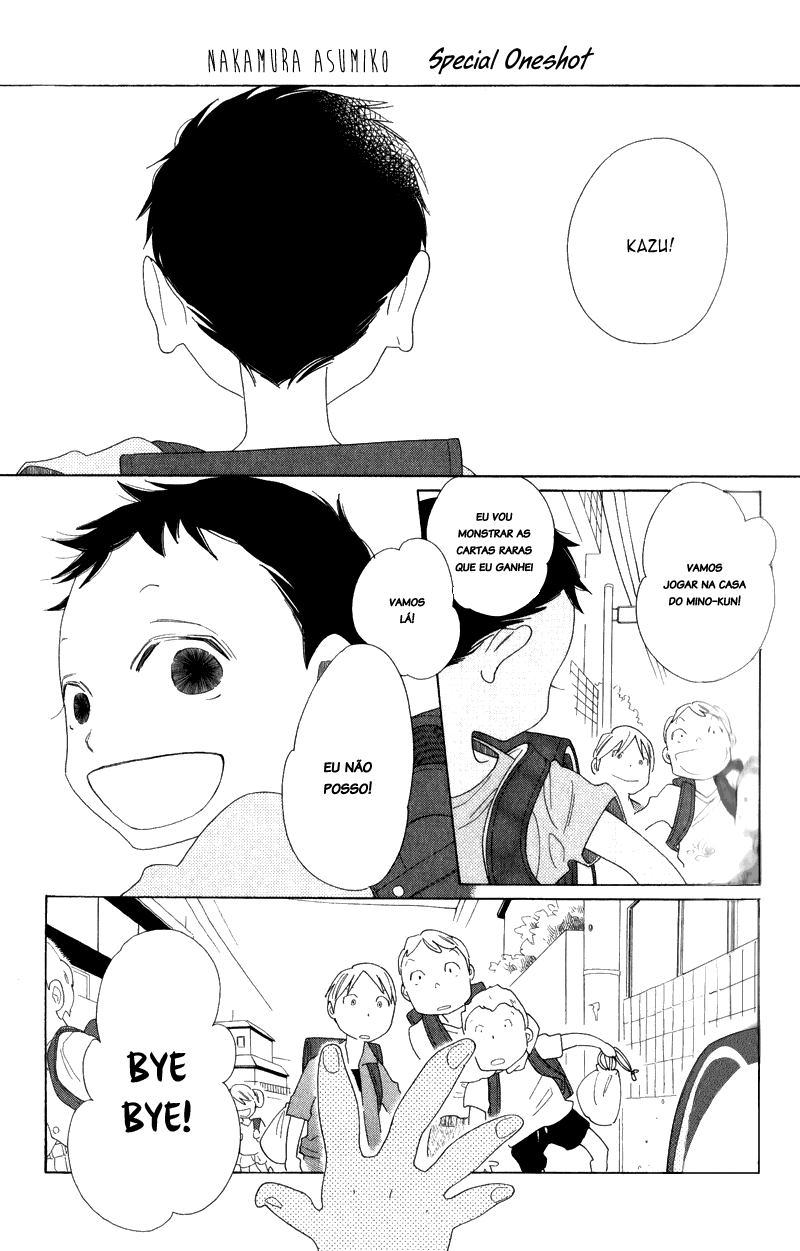 [Nakamura Asumiko] Boku no Suki na Niichan [Portuguese] — 001