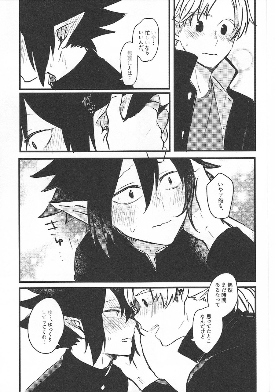 [SHIROYAGI] Ima Dake Koe Ga Kawaru Made – Boku no Hero Academia dj [JP] — 009