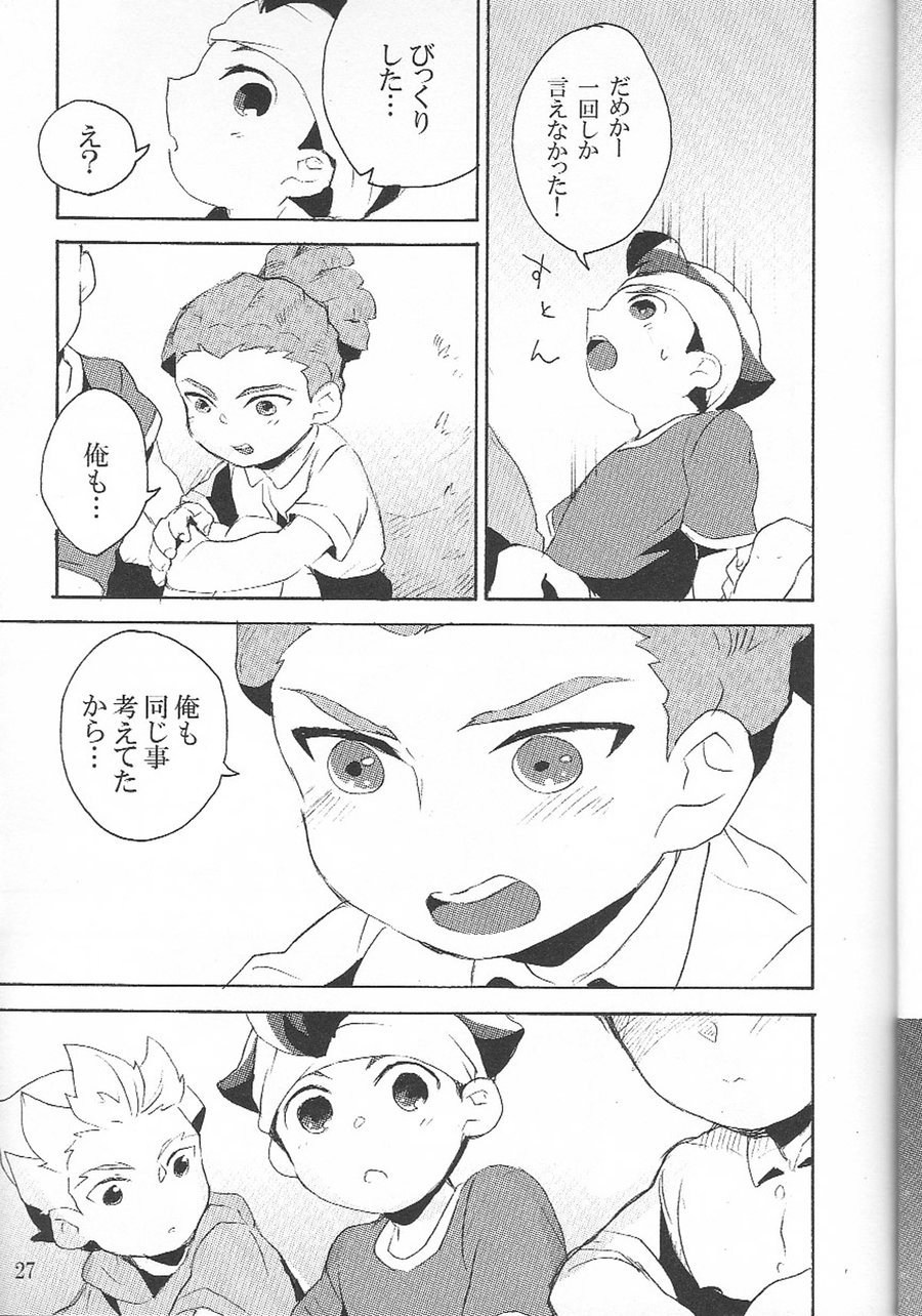 [KAMIKO] Sore wa, kitto – Inazuma Eleven dj [JP] — 028