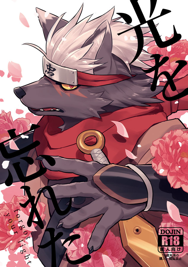 [Vish (Yow)] Hikari o Wasureta – Forgot Your Light – Tokyo Afterschool Summoners dj [kr] — 001