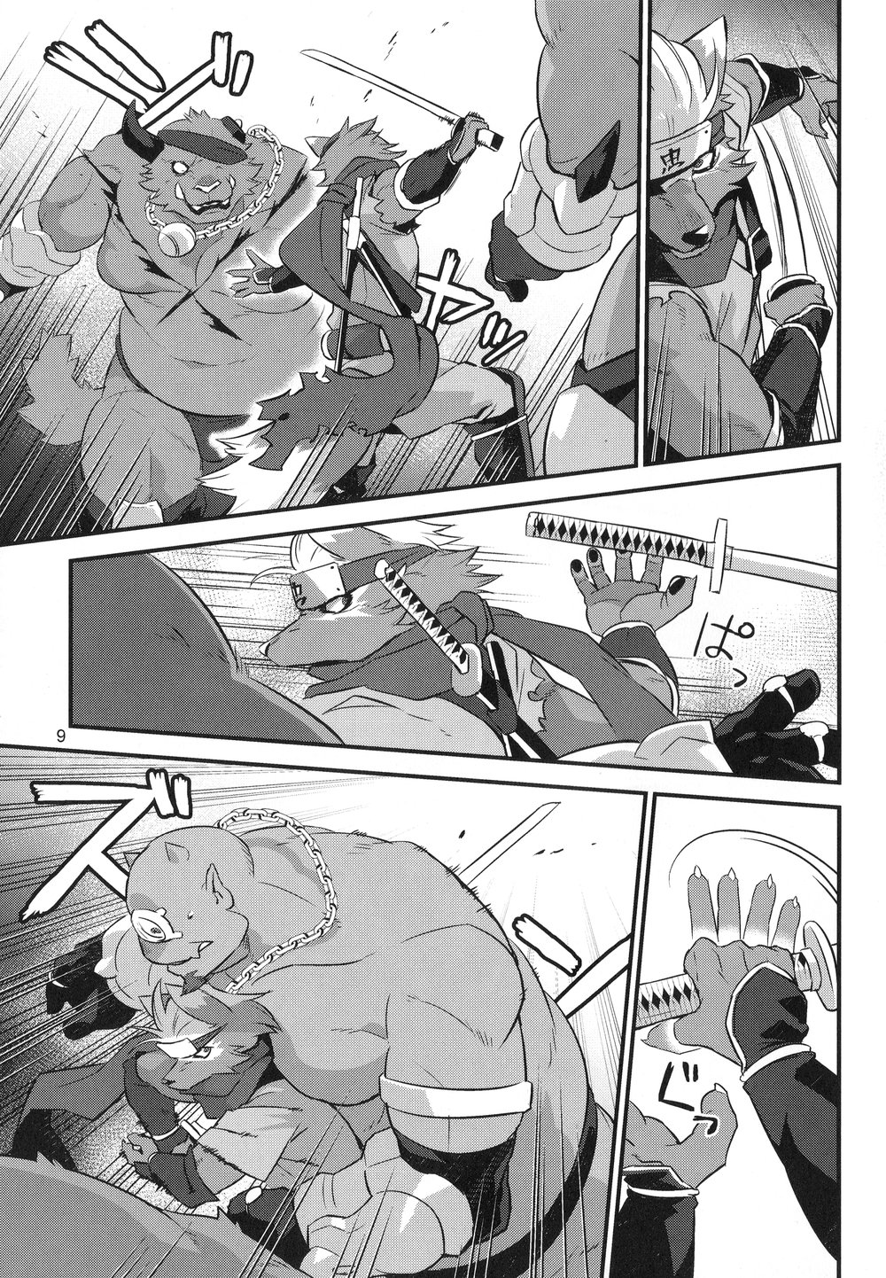 [Vish (Yow)] Hikari o Wasureta – Forgot Your Light – Tokyo Afterschool Summoners dj [kr] — 009