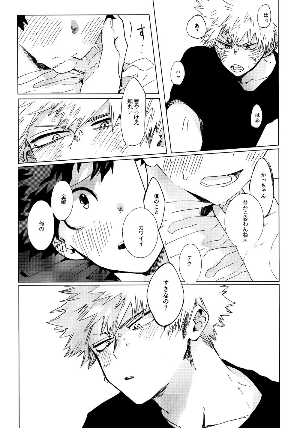 [aroe] Drunk Sweet Carol – Boku no Hero Academia dj [JP] — 043
