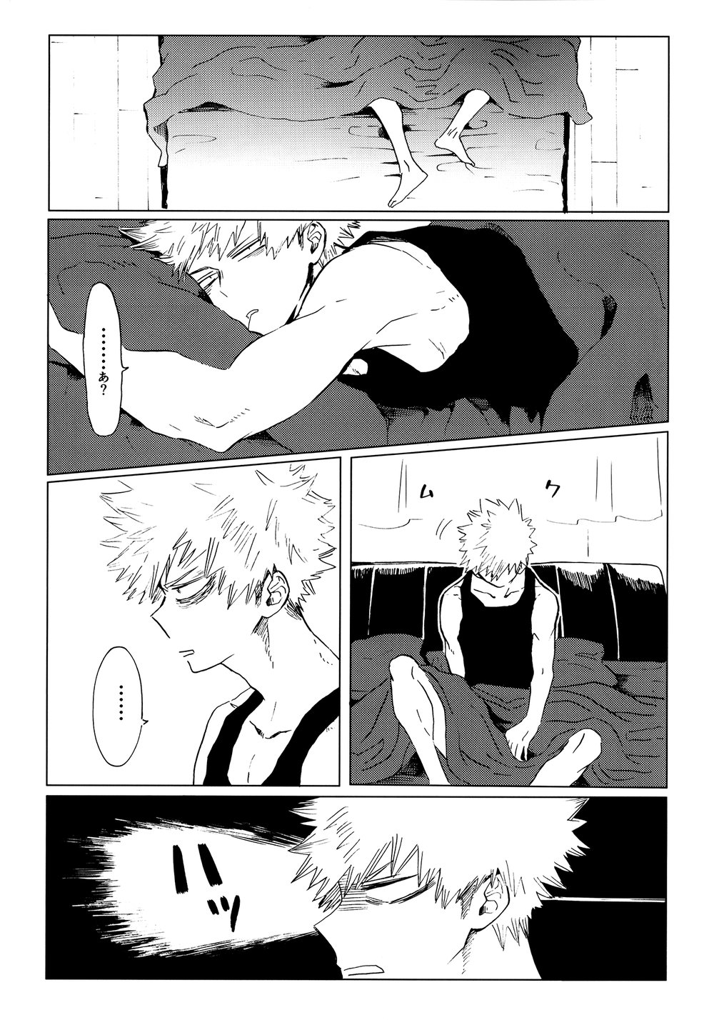 [aroe] Drunk Sweet Carol – Boku no Hero Academia dj [JP] — 048