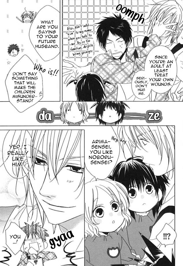 [Minaduki Yuu] Otona Gokko [Eng] — 009