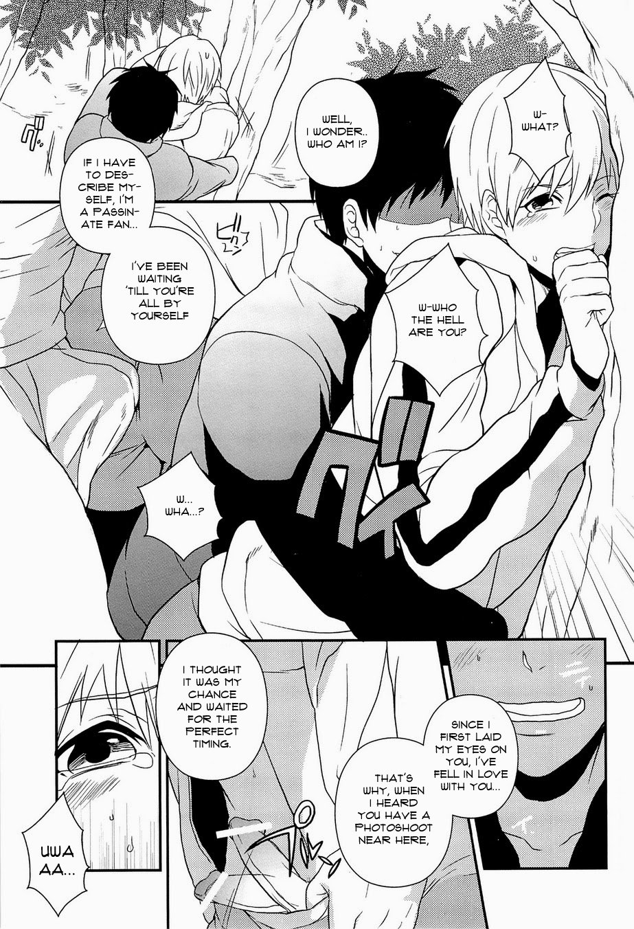 [Various Artists] LOCK☆ON (part 9) – Kuroko no Basuke dj [Eng] — 003