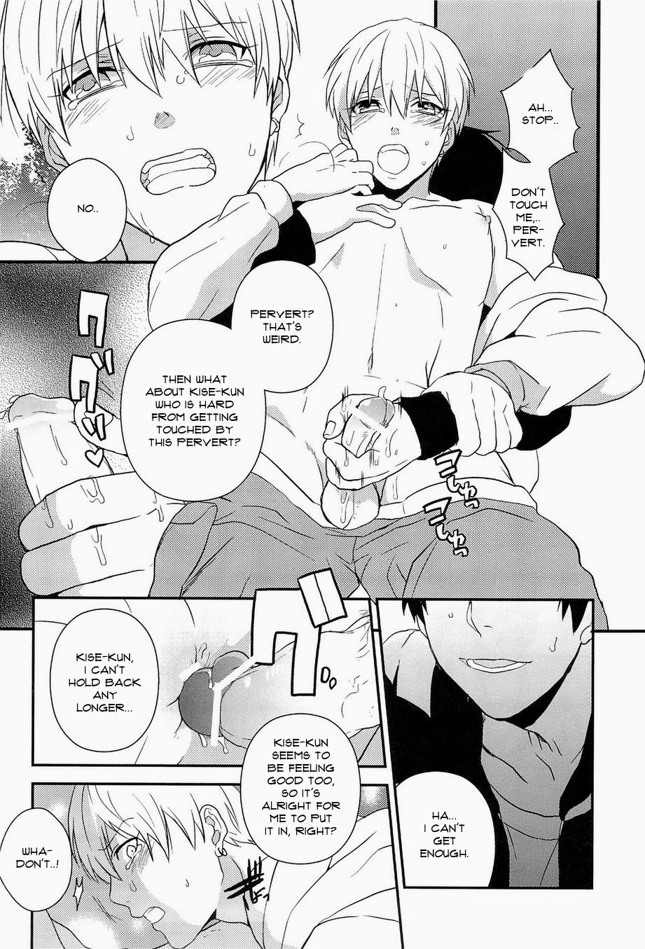 [Various Artists] LOCK☆ON (part 9) – Kuroko no Basuke dj [Eng] — 004