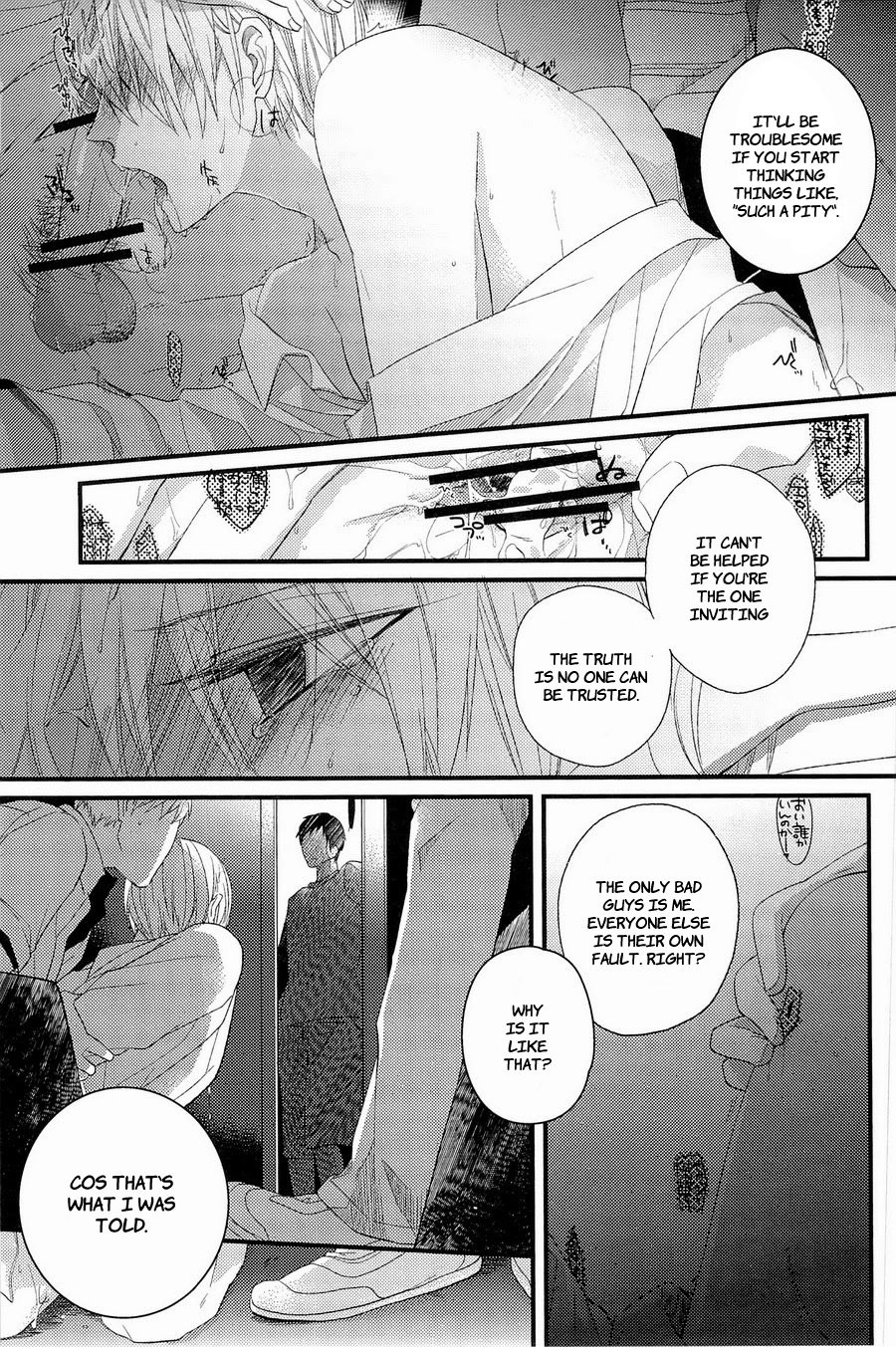 [Various Artists] LOCK☆ON (part 9) – Kuroko no Basuke dj [Eng] — 054