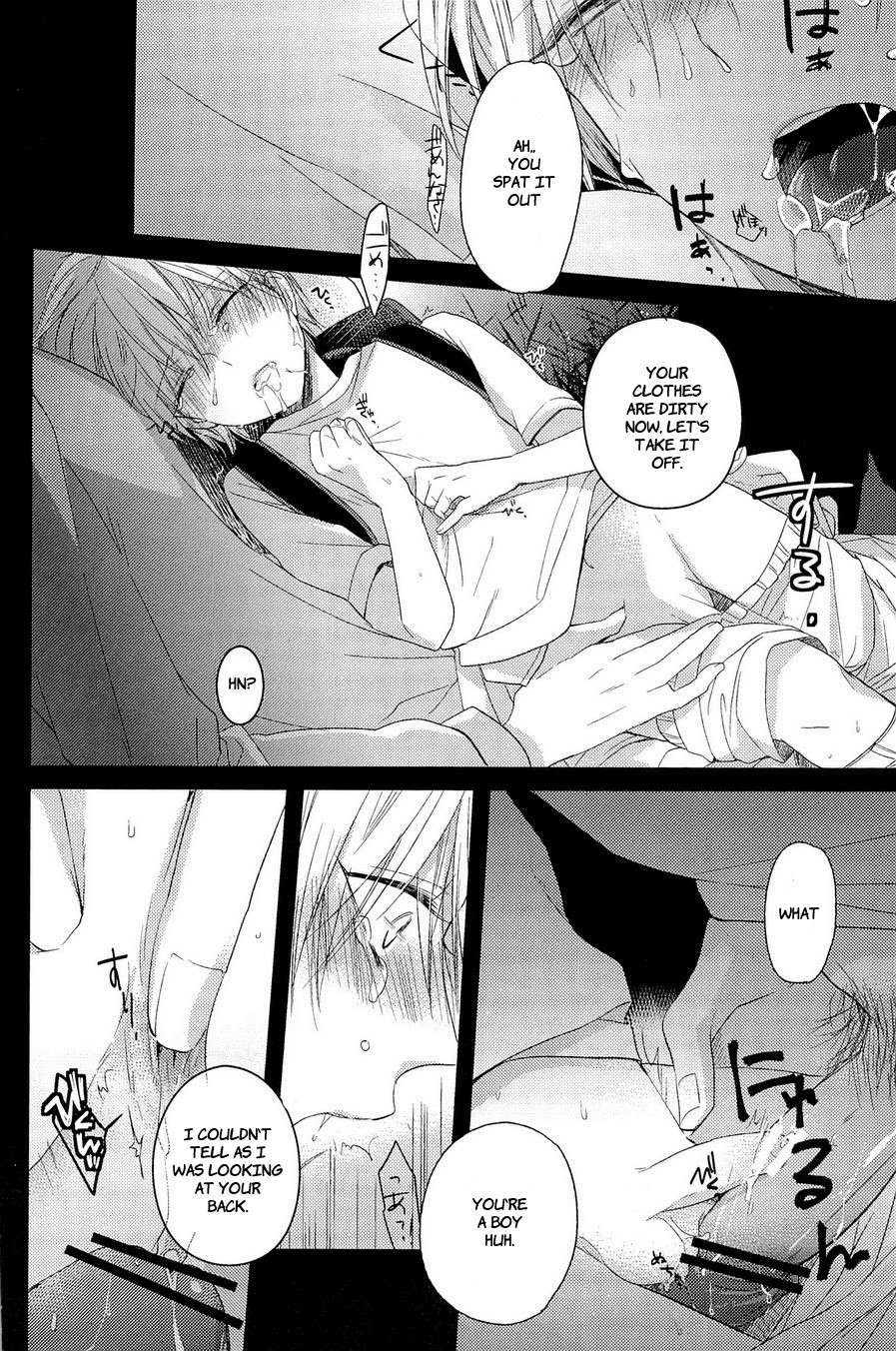 [Various Artists] LOCK☆ON (part 9) – Kuroko no Basuke dj [Eng] — 059