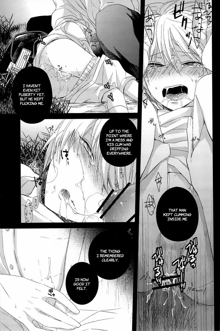 [Various Artists] LOCK☆ON (part 9) – Kuroko no Basuke dj [Eng] — 062