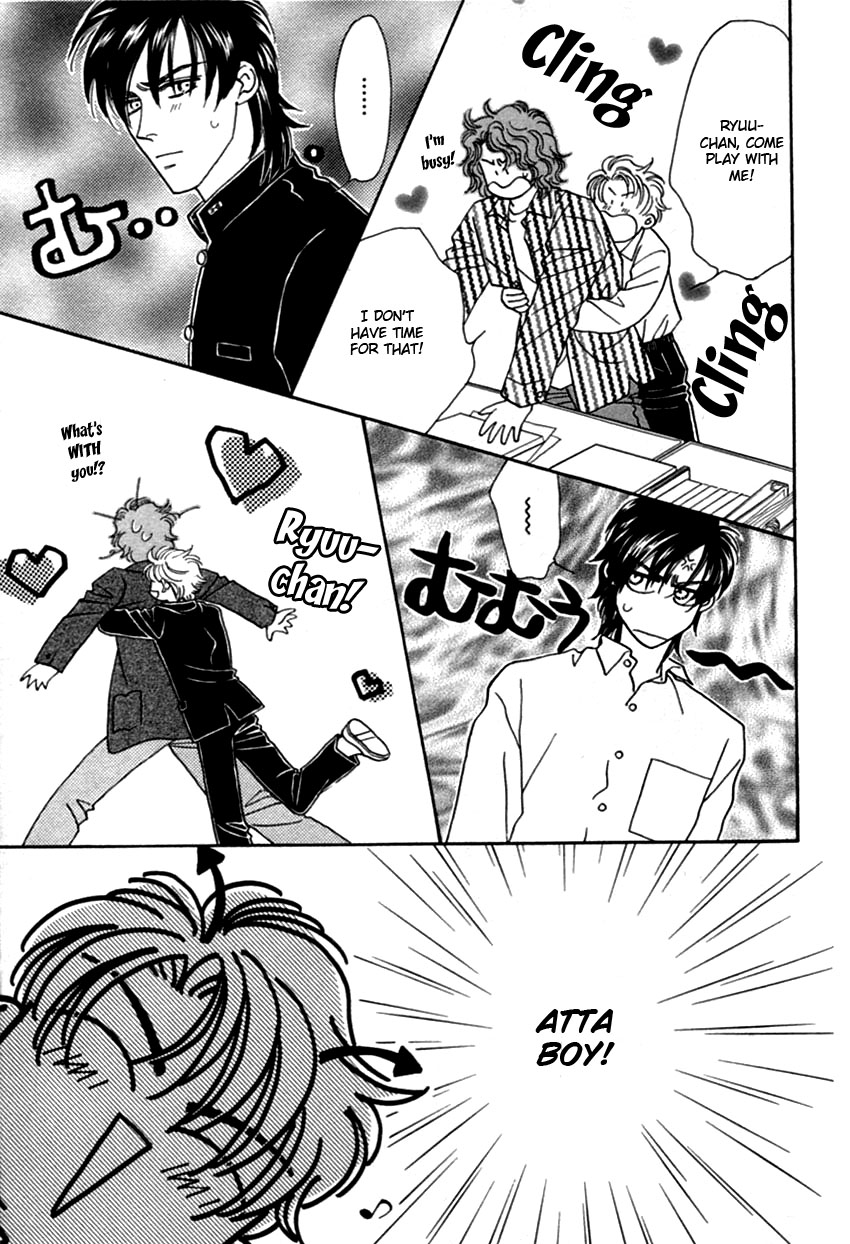 [FUWA Shinri] Furachi na Bokura [Eng] — 025