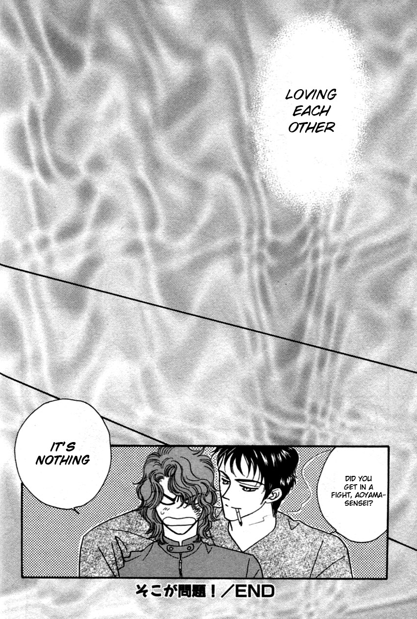 [FUWA Shinri] Furachi na Bokura [Eng] — 046