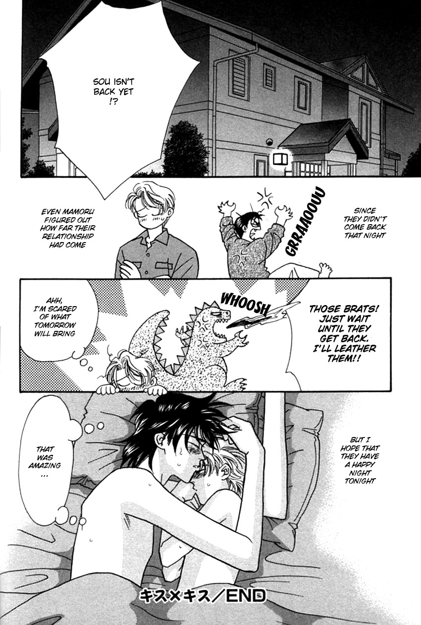 [FUWA Shinri] Furachi na Bokura [Eng] — 112