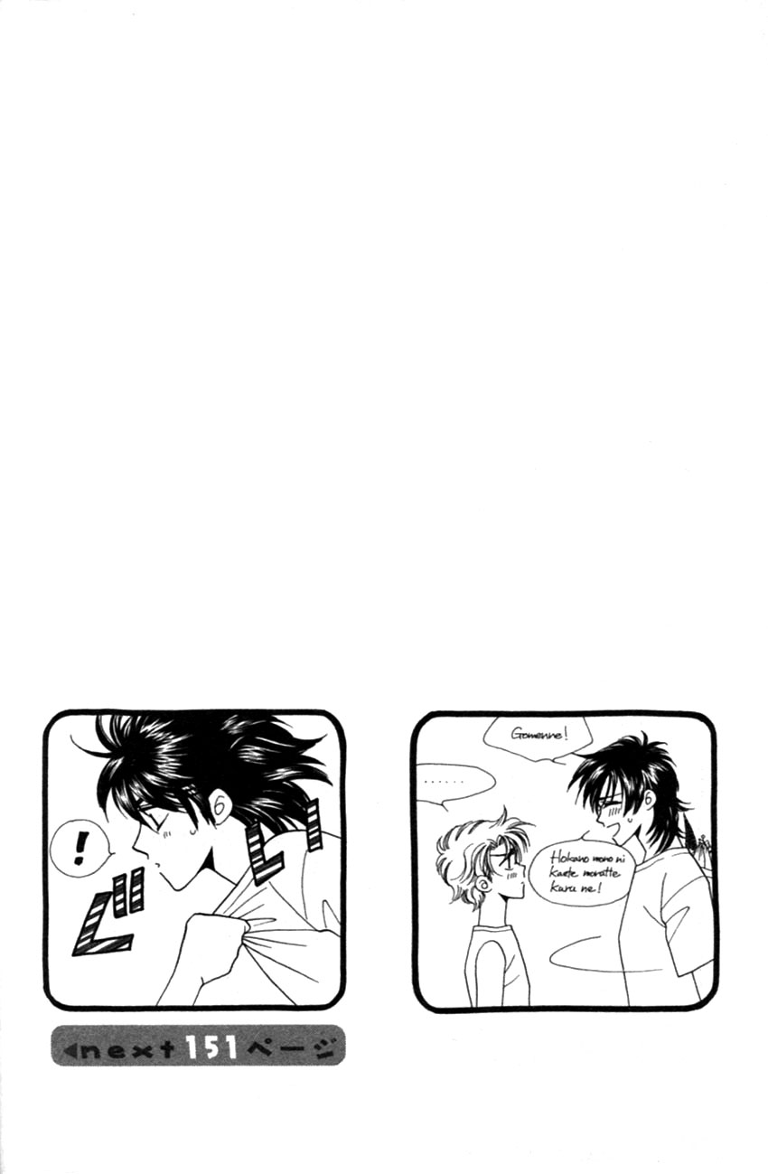 [FUWA Shinri] Furachi na Bokura [Eng] — 114