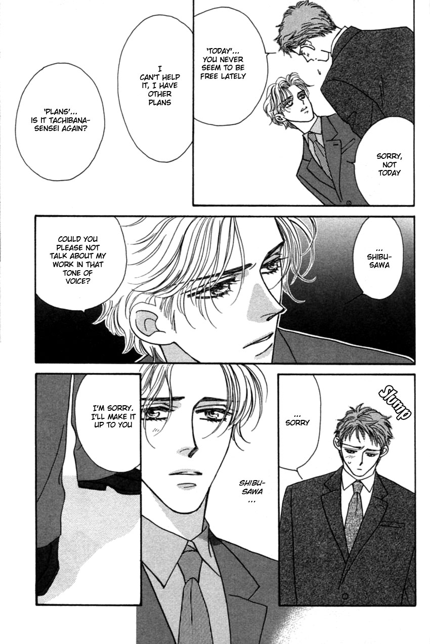 [FUWA Shinri] Furachi na Bokura [Eng] — 117