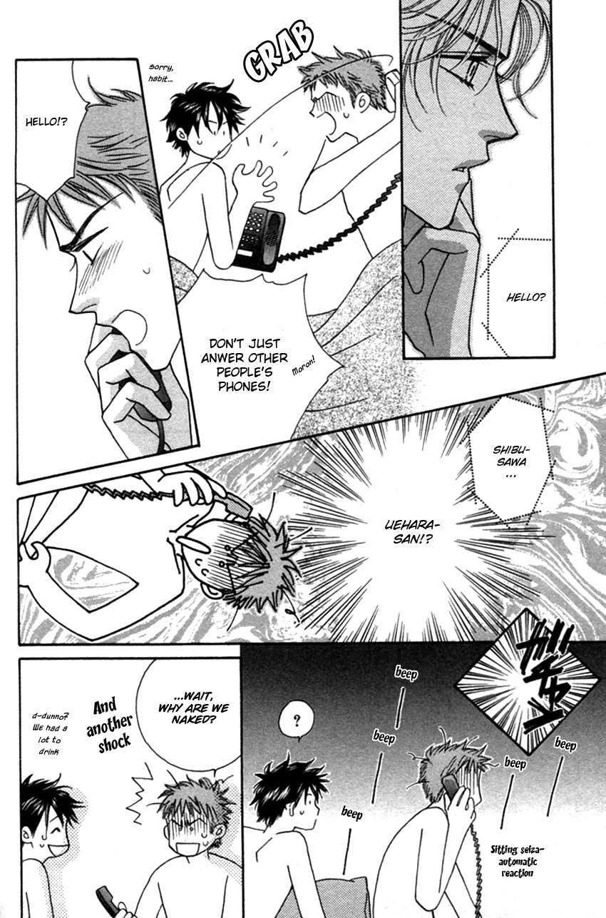 [FUWA Shinri] Furachi na Bokura [Eng] — 134