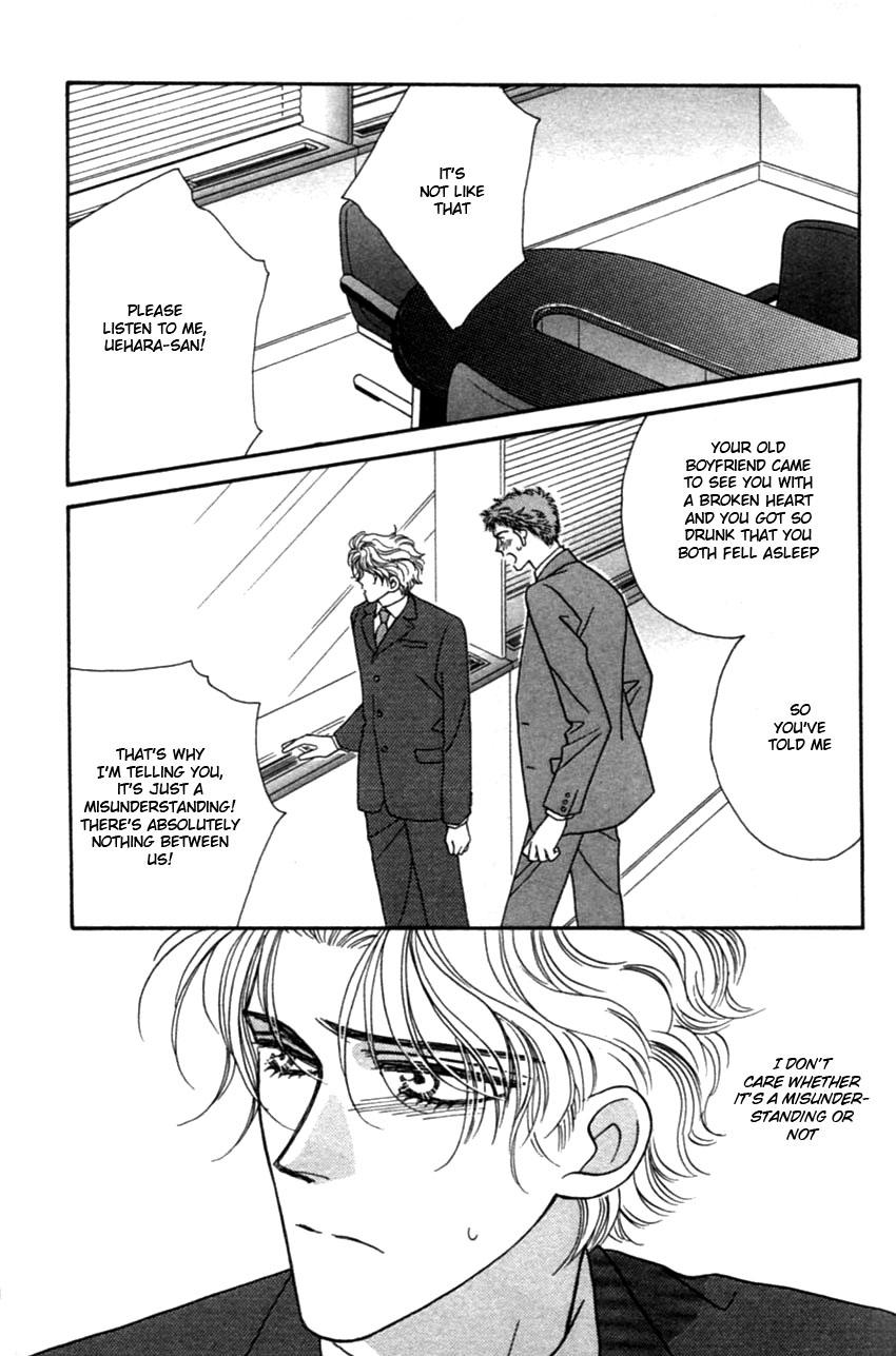 [FUWA Shinri] Furachi na Bokura [Eng] — 135