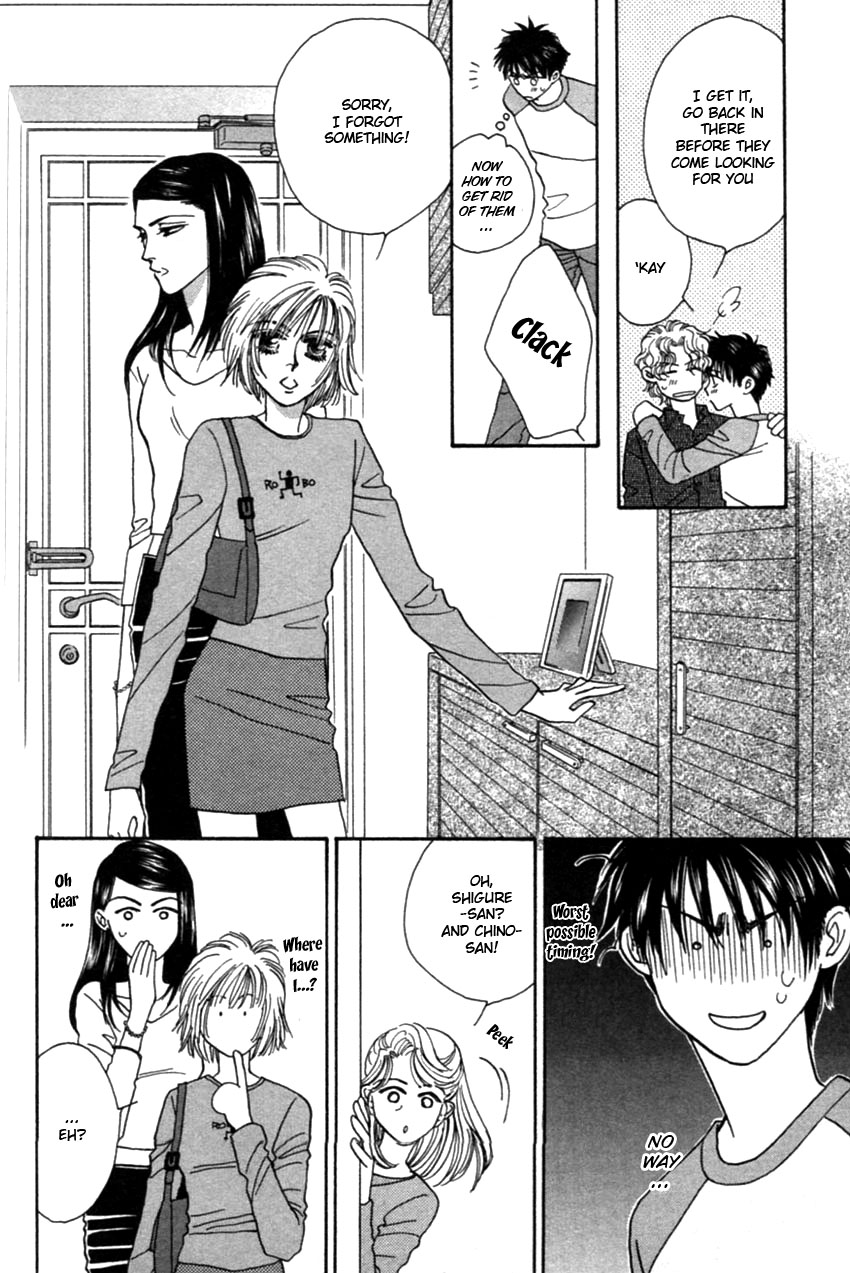 [FUWA Shinri] Furachi na Bokura [Eng] — 166