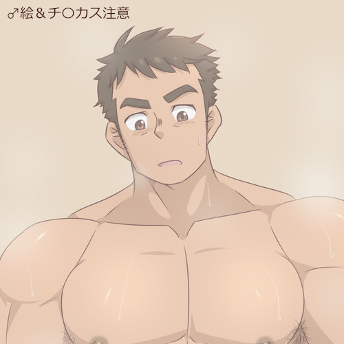 [KAI (カイ)] Sauna Trip — 001