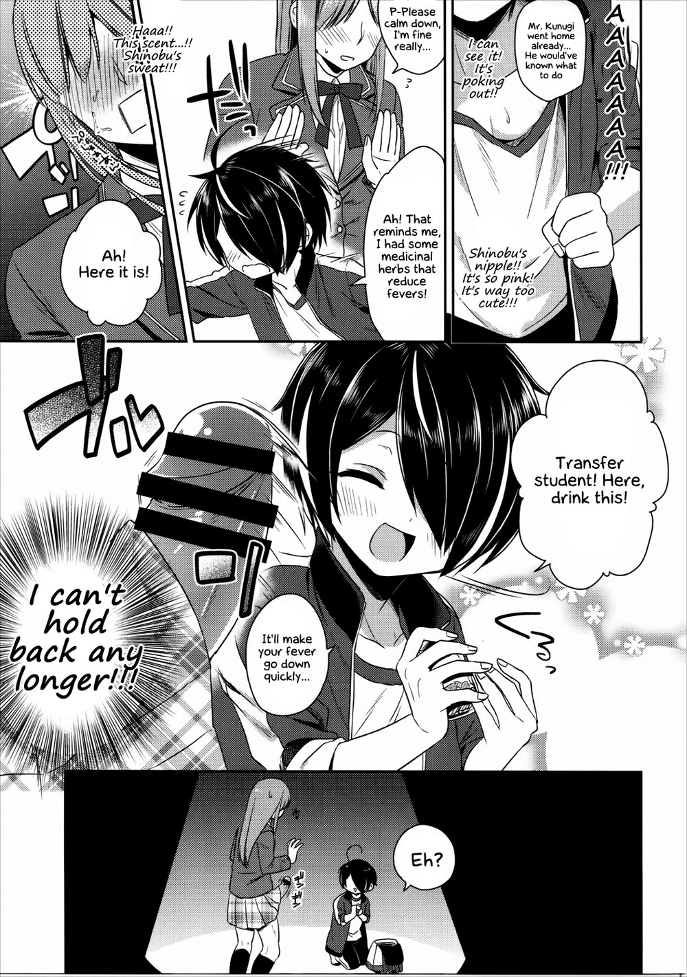 [R*kaffy (Aichi Shiho)] How can Shinobu be this cute!!! – Ensemble Stars! dj [Eng] — 008