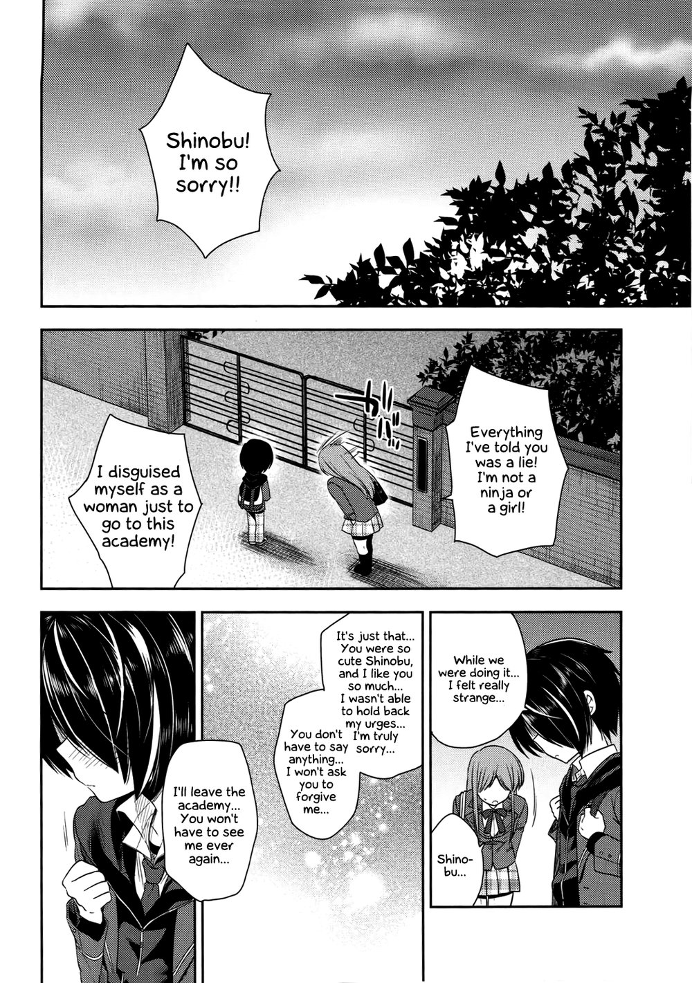 [R*kaffy (Aichi Shiho)] How can Shinobu be this cute!!! – Ensemble Stars! dj [Eng] — 023