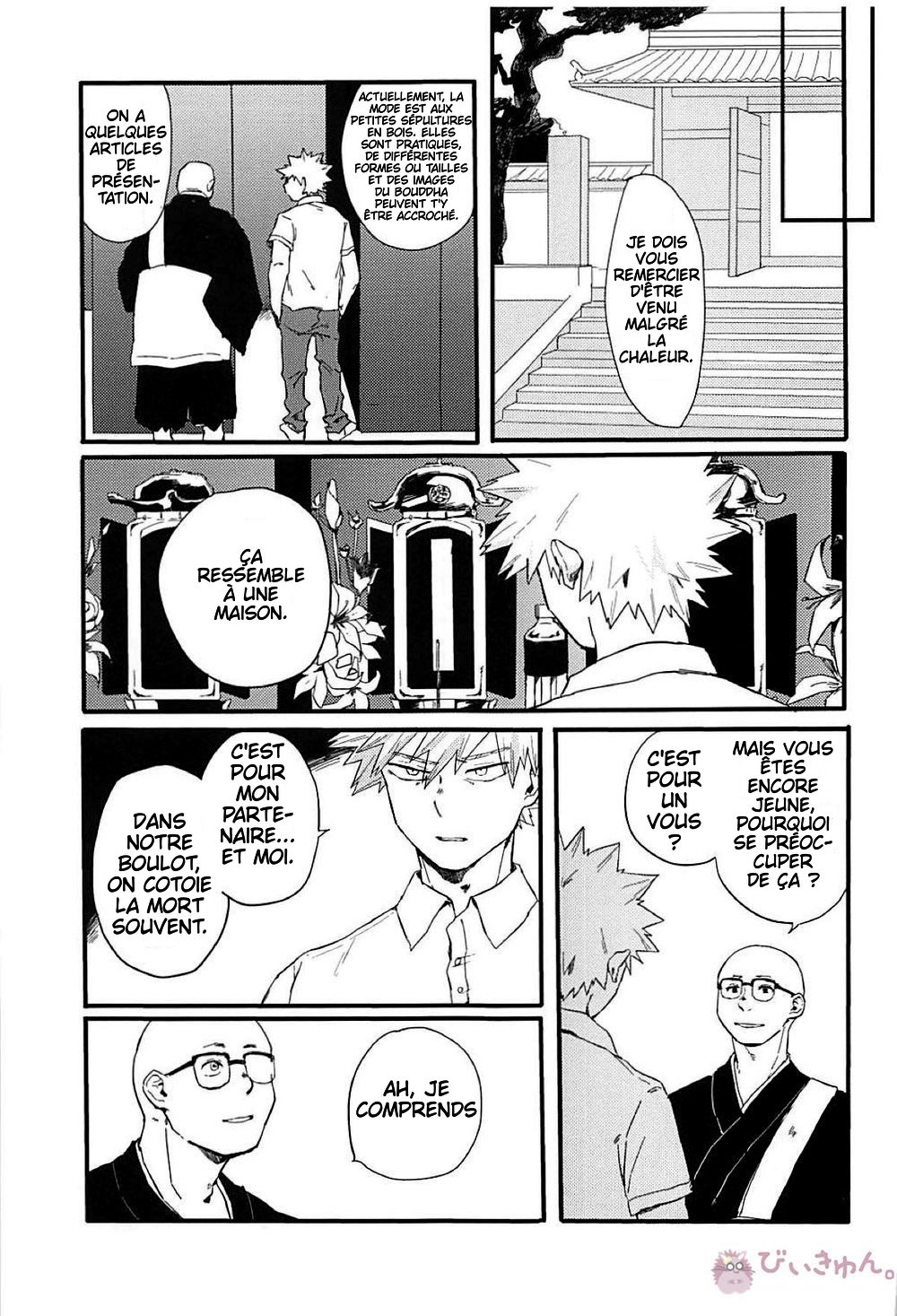 [Masoe] Eternity (永遠) – Boku no Hero Academia dj [FRENCH] — 019
