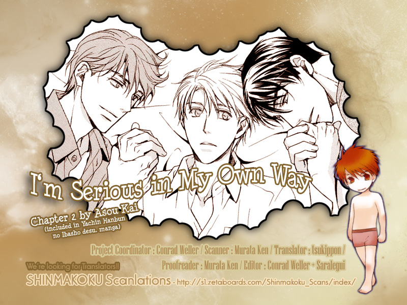 [ASOU Kai] Yachin Hanbun no Ibasho desu [Eng] — 112