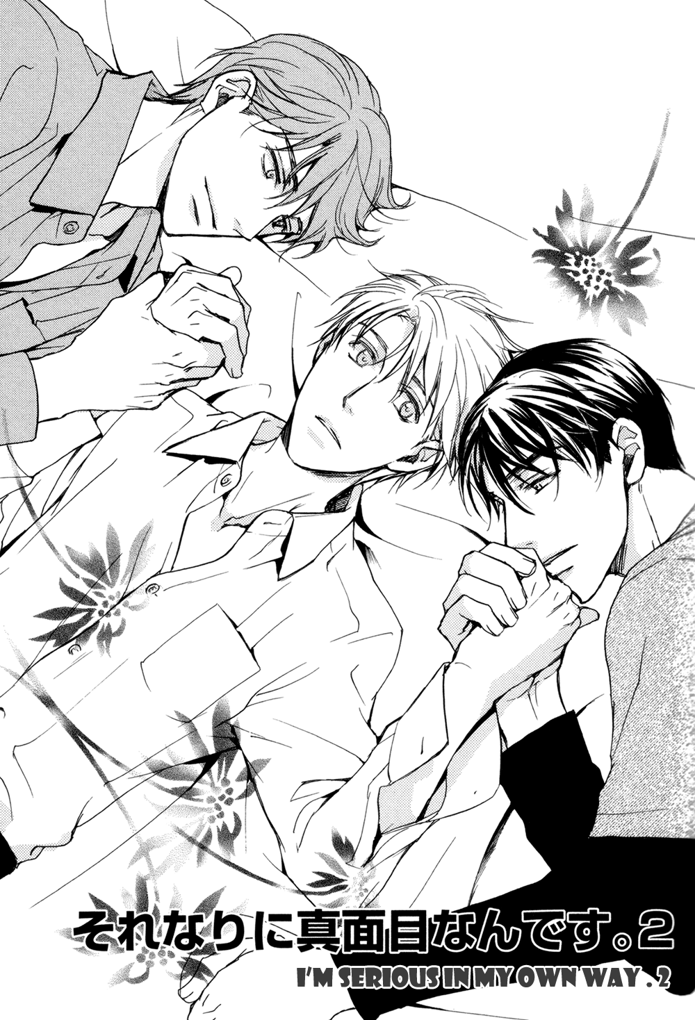 [ASOU Kai] Yachin Hanbun no Ibasho desu [Eng] — 113